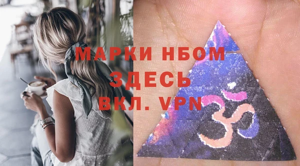 мефедрон VHQ Бронницы