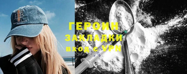 COCAINE Бугульма