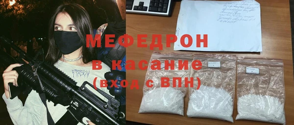 COCAINE Бугульма