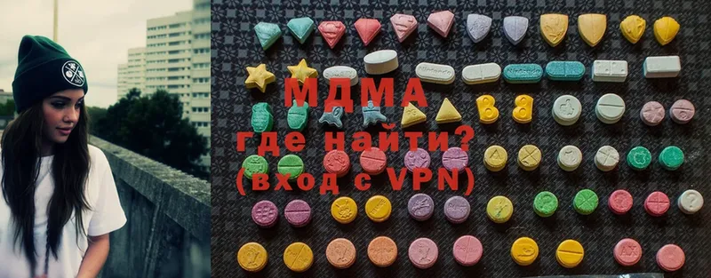 MDMA VHQ  Великие Луки 